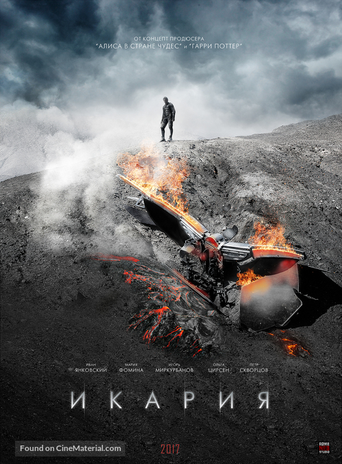 Ikariya - Russian Movie Poster