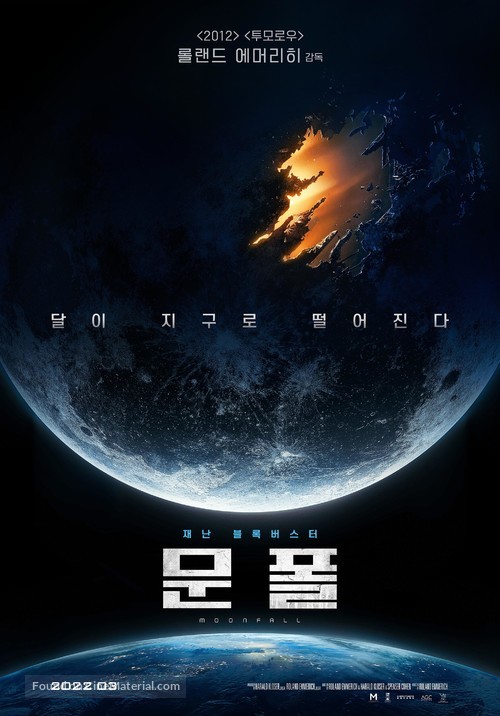 Moonfall - South Korean Movie Poster