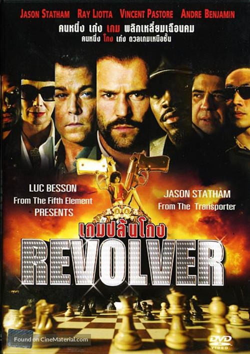 Revolver - Thai DVD movie cover