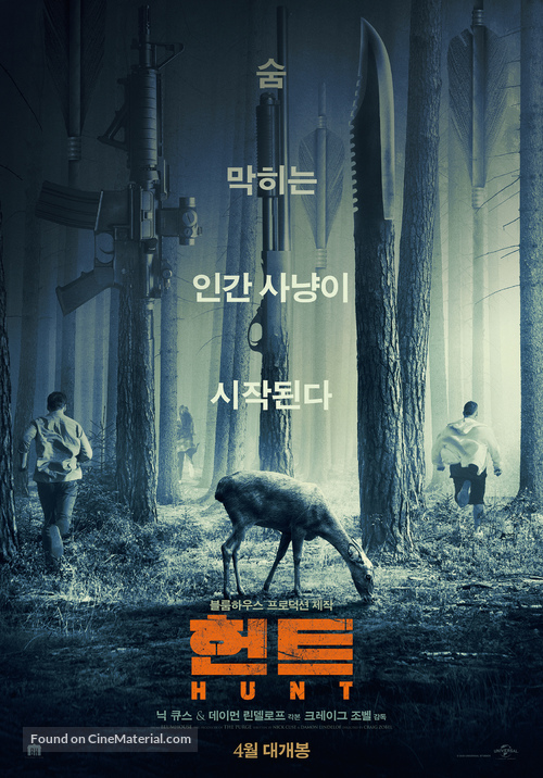 The Hunt - South Korean Movie Poster