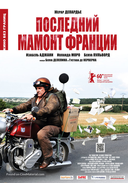 Mammuth - Russian Movie Poster