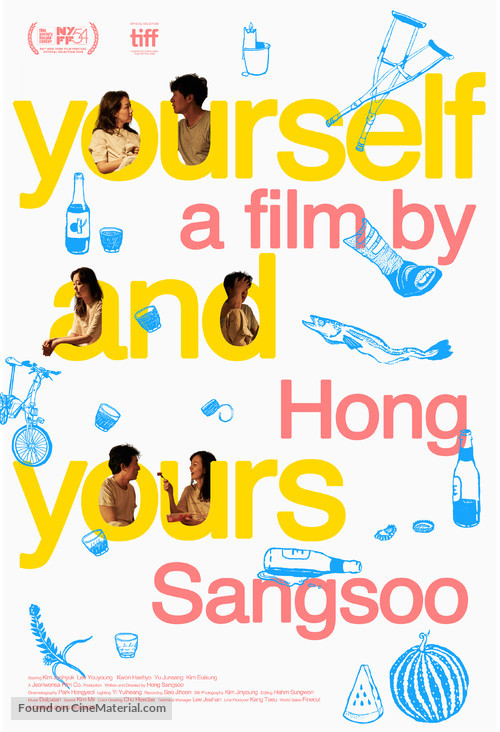 Yourself and Yours - Movie Poster