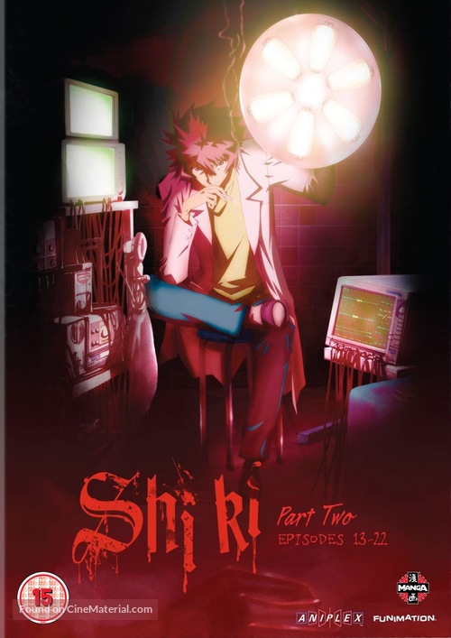 &quot;Shiki&quot; - British DVD movie cover