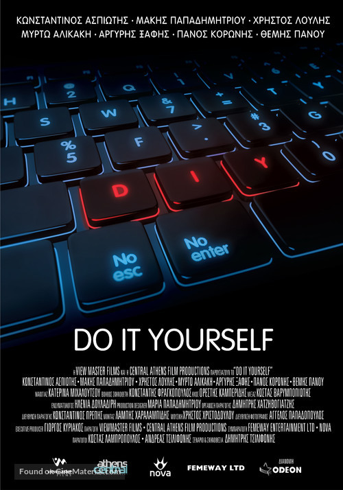 Do It Yourself - Greek Movie Poster