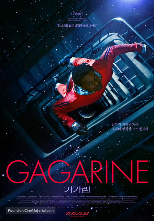Gagarine - South Korean Movie Poster