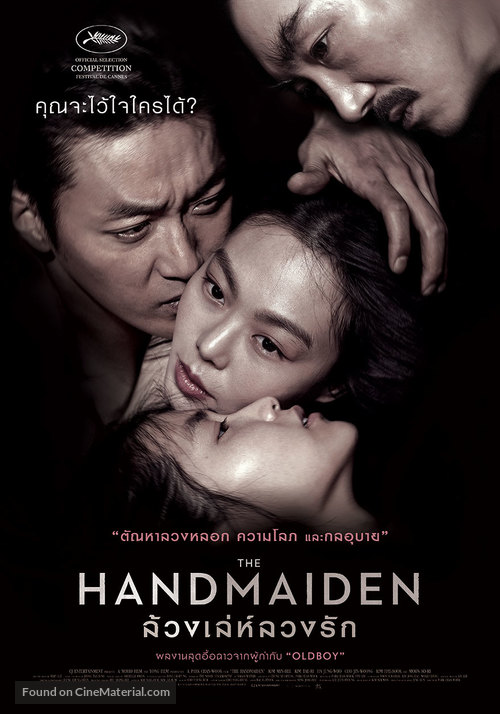 The Handmaiden - Thai Movie Poster