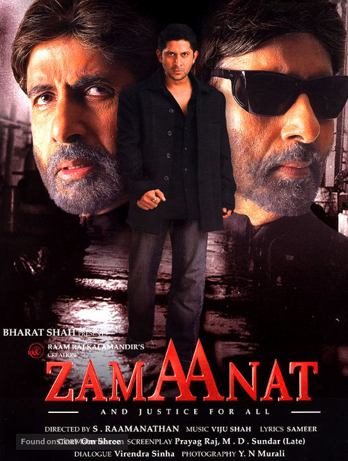 Zamaanat - Indian poster