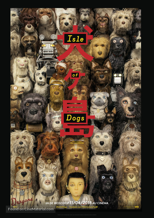 Isle of Dogs - Belgian Movie Poster