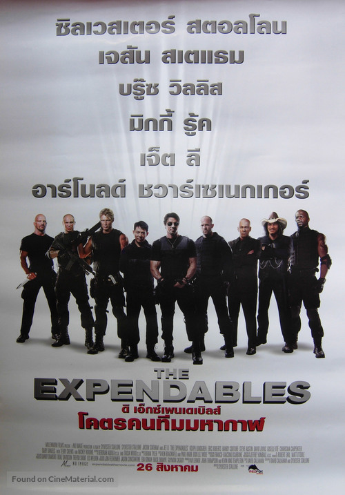 The Expendables - Thai Movie Poster