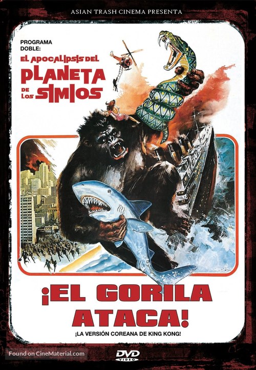 Ape - Spanish DVD movie cover