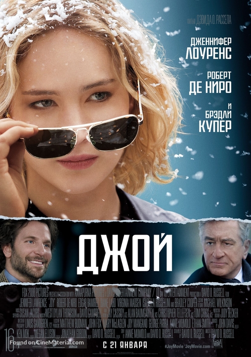 Joy - Russian Movie Poster