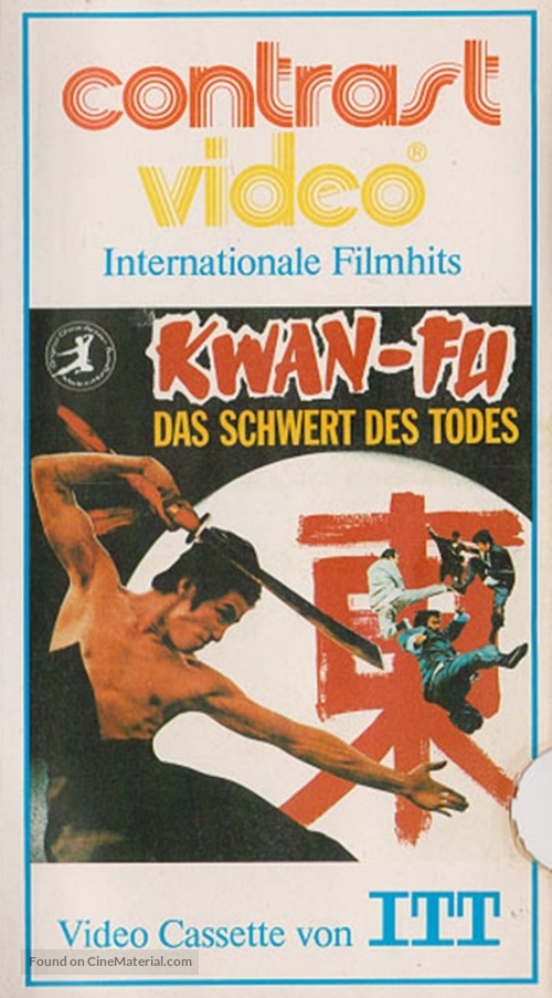 Long xiong hu di - German VHS movie cover
