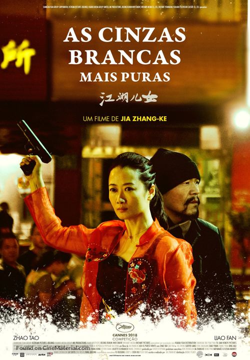 Jiang hu er nv - Portuguese Movie Poster