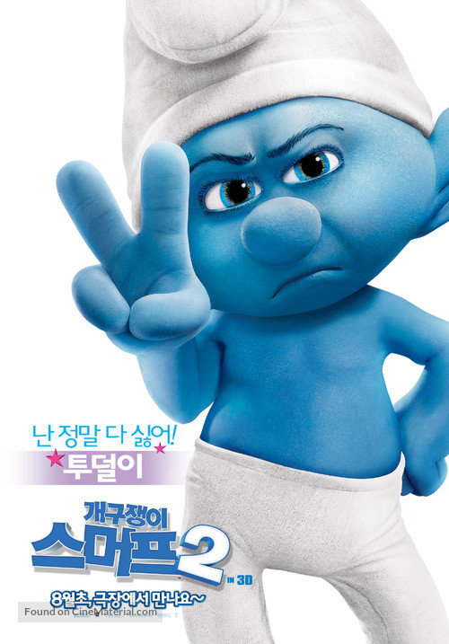 The Smurfs 2 - South Korean Movie Poster