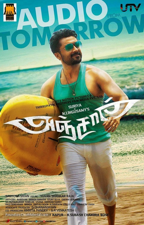 Anjaan - Indian Movie Poster