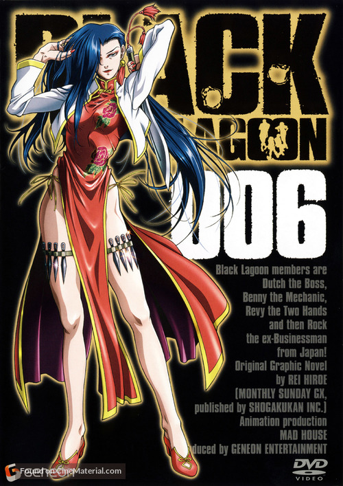 &quot;Black Lagoon&quot; - Japanese DVD movie cover