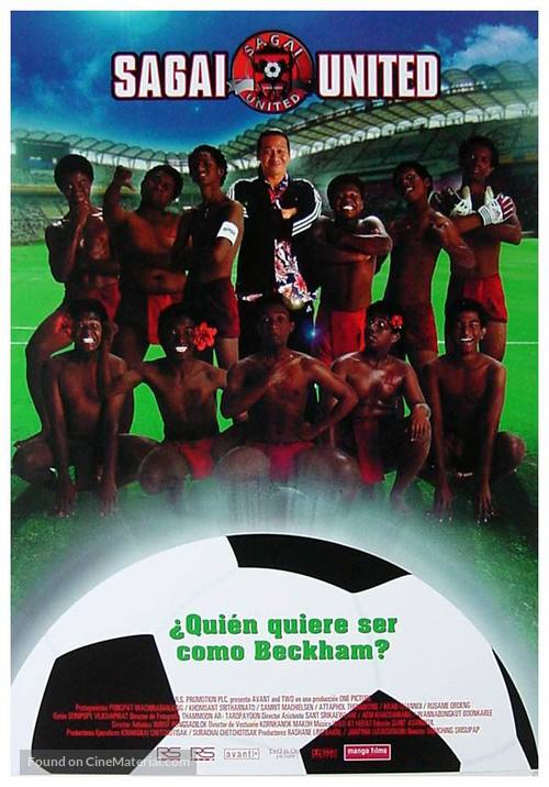 Sagai United - Spanish poster
