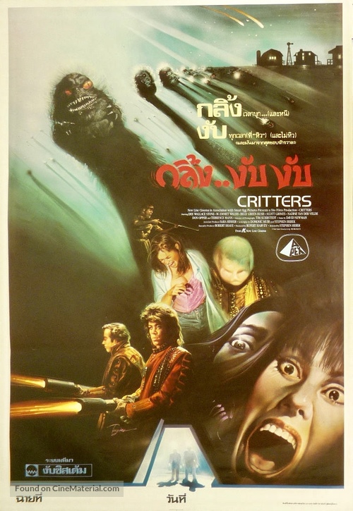 Critters - Thai Movie Poster