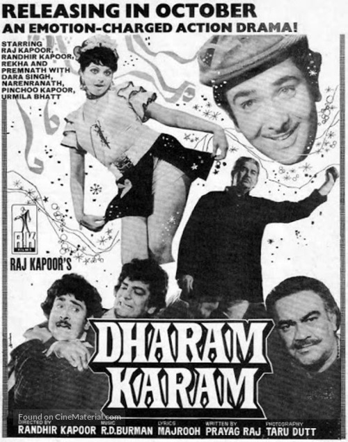 Dharam Karam - Indian Movie Poster