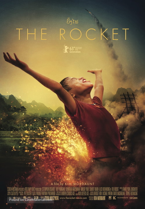 The Rocket - Australian Movie Poster