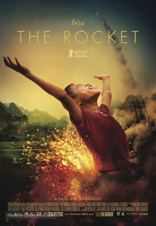 The Rocket - Australian Movie Poster