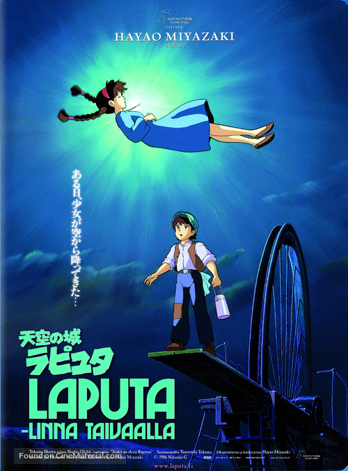 Tenk&ucirc; no shiro Rapyuta - Finnish Movie Poster