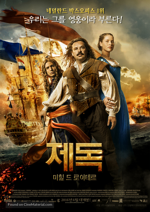 Michiel de Ruyter - South Korean Movie Poster