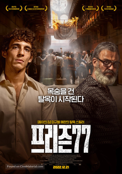 Modelo 77 - South Korean Movie Poster