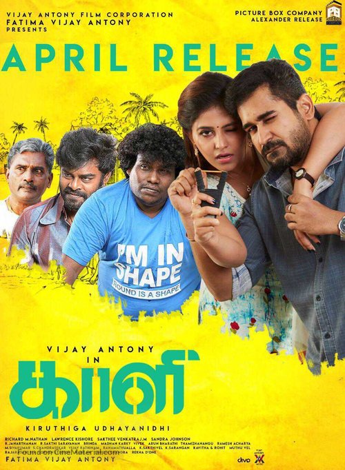 Kaali - Indian Movie Poster