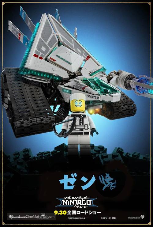 The Lego Ninjago Movie - Japanese Movie Poster