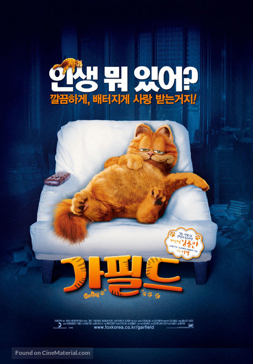 Garfield - South Korean Movie Poster