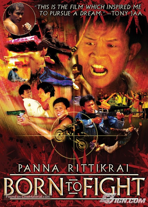 Kerd ma lui - DVD movie cover