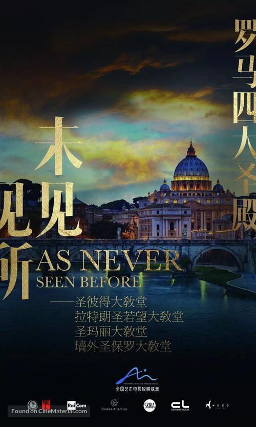 San Pietro e le Basiliche Papali di Roma 3D - Chinese Movie Poster