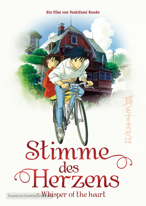 Mimi wo sumaseba - German DVD movie cover