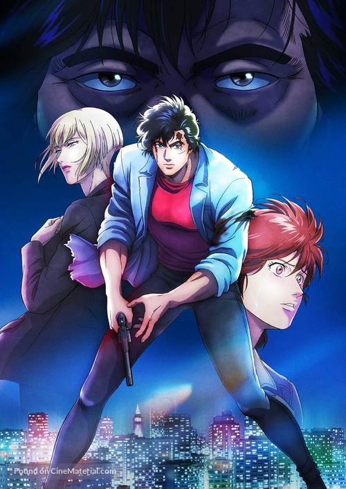 City Hunter the Movie: Angel Dust - Key art