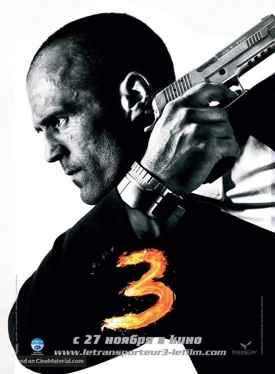 Transporter 3 - Russian Movie Poster