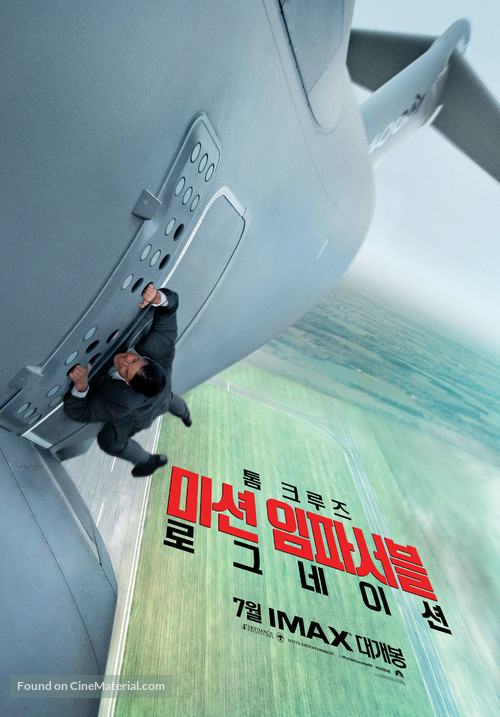 Mission: Impossible - Rogue Nation - South Korean Movie Poster