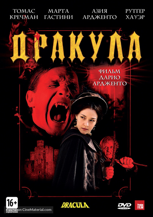 Dracula 3D - Russian DVD movie cover