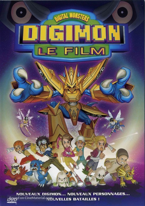 Digimon: The Movie - French DVD movie cover