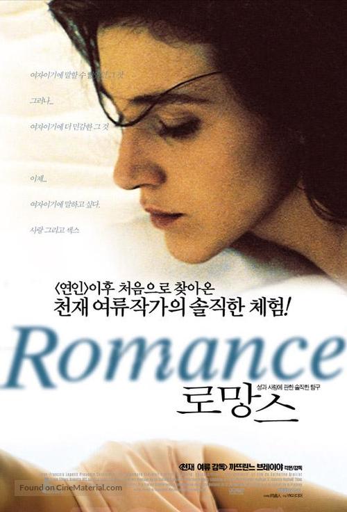 Romance - South Korean Movie Poster