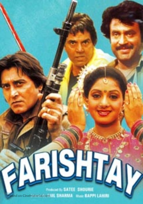 Farishtay - Indian DVD movie cover