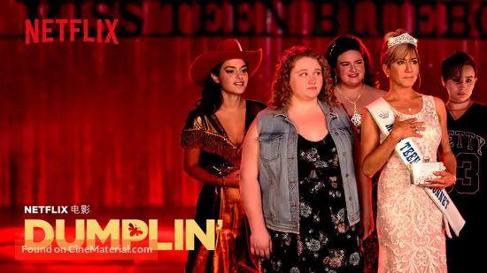 2018 Dumplin'