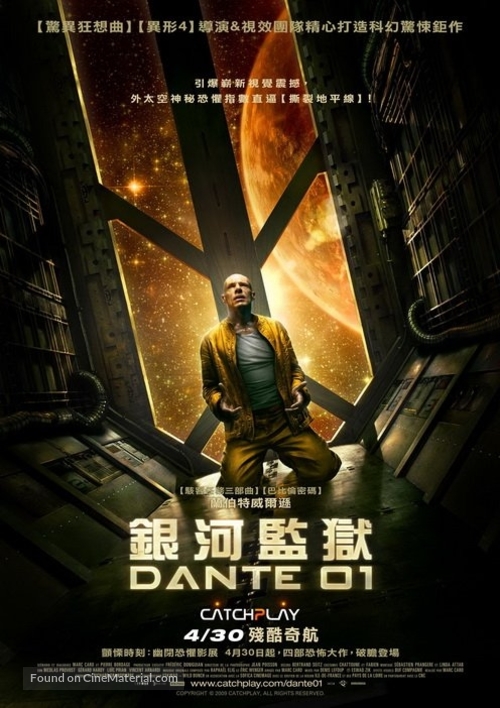 Dante 01 - Taiwanese Movie Poster