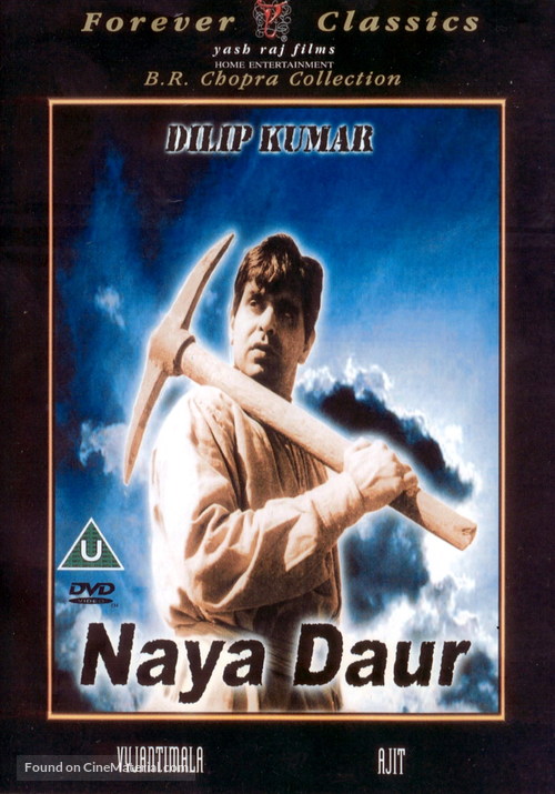 Naya Daur - British DVD movie cover