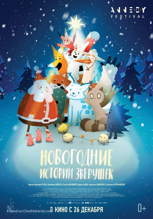 Animal Tales of Christmas Magic - Russian Movie Poster