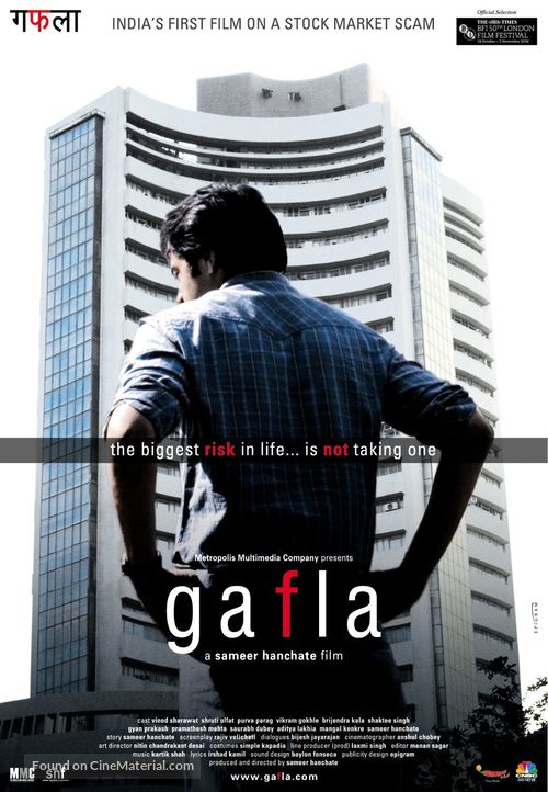 Gafla - Indian Movie Poster