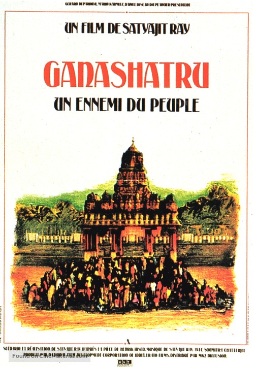 Ganashatru - French Movie Poster