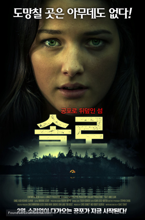 Solo - South Korean Movie Poster