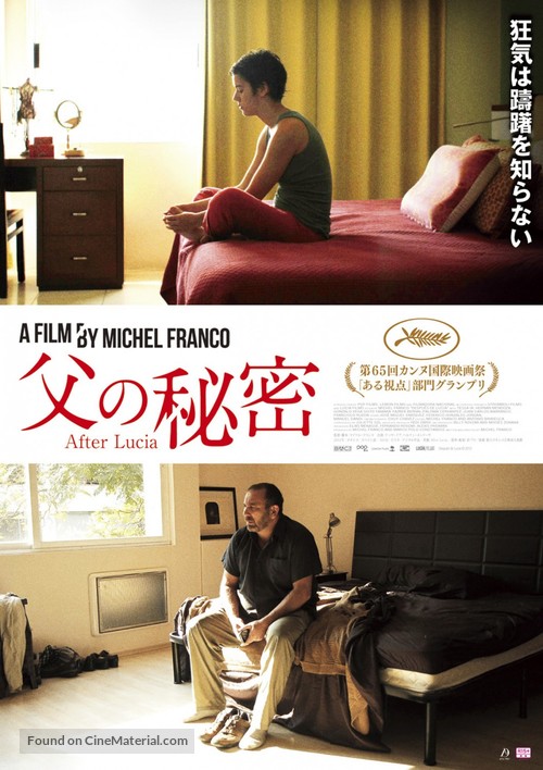 Despu&eacute;s de Luc&iacute;a - Japanese Movie Poster