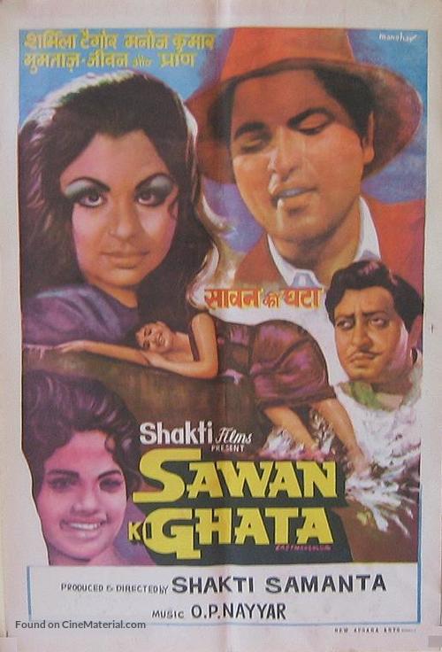 Sawan Ki Ghata - Indian Movie Poster